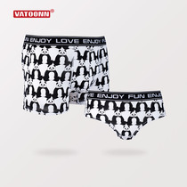 Panda men's underwear ice silk four corner cotton crotch waist female flat corner printing simple quick-drying summer gift box couple