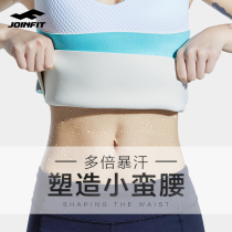 Sweat belt burning fat sweating female slimming shaping male fitness running male abdominal belt slimming explosive sweat shaping waist