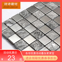 Gray natural stone stainless steel mosaic decoration living room marble TV background wall border shoe cabinet tile