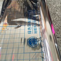 Floor heating reflective film insulating film mirror reflecting film insulating film aluminium foil reflective film insulation film manufacturer direct