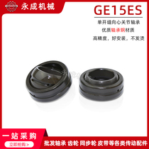 Single slotted centripetal joint bearing GE15ES Size:15*26*12 Fisheye bearing Bearing steel