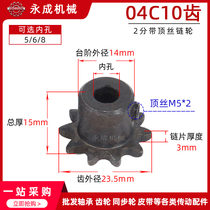 Industrial Sprocket 2-point sprocket 04C10 tooth tooth outer diameter 23 5 two-point belt table sprocket finishing belt finishing belt top wire
