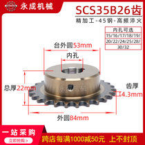 SCS high quality formed hole sprocket 3 minutes 5 35B26 teeth 06C26T outer diameter 84 fine car inner hole keyway top wire