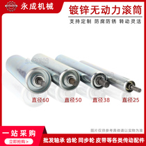 50mm roller unpowered roller assembly line galvanized unpowered Roller roller now 50*200-50*1000