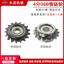 4 points idler 08B both sides boss tensioner idler sprocket 13 15 17 19 tooth single bearing double bearing circlip