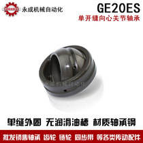 Single Slotted centripetal Joint bearing GE20ES Size:20*35*16 Fisheye bearing Bearing steel