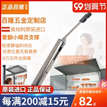 blum blum imported elf cabinet overturn door to stop hydraulic air strut pneumatic rod spring