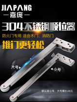 Jiapang fire door sequencer Sequencer Closing Fire door door closer Opener Sequencer Door bullet closing