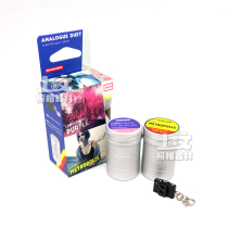 LOMOGRAPHY Duo Collection Edition Purple Tune Metropolitan Tone 135 Color Negative to Send Key Ring