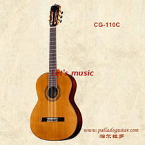 Spanish Pal Lado Parrado CG-110C classical guitar face sheet