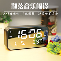 Music alarm clock Electronic clock Fashion cute student luminous mute living room table Bedside simple charging