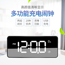 When charging alarm clock clock music alarm children male and female students creative silent bedside electronic intelligent luminous light
