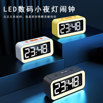 Alarm clock night light loud sound luminous clock bedside alarm brightness adjustable students wake up with wake-up artifact