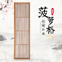 Pineapple grid white embryo encrypted solid wood flower grid antique new Chinese hollow background wall border partition screen porch