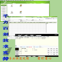Medical management Medical device GSP management software and use problem handling