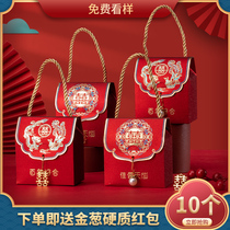 Wedding candy box high-end creative Chinese style wedding candy empty paper box candy bag portable gift box