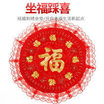 New wedding supplies Daquan Bridal supplies Daquan cushion cushion blessing pad Tea mat Chinese dowry supplies