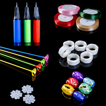 Tying Balloon Tool Knotted INFLATOR ELECTRIC INFLATOR ELECTRIC INFLATOR BALLOON ACCESSORIES RIBBON RIBBON WEDDING CELEBRATION SUPPLIES GRAND TOTAL