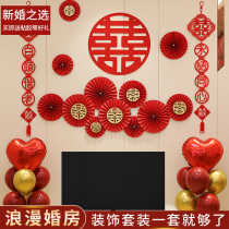 Wedding room layout wedding living room background wall decoration TV new house scene set wedding gift supplies Daquan flower