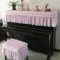 hao meng lian lian piano cover drape dust cover restonic gong zhu wind flock light luxury quan zhao deng tao two-piece set