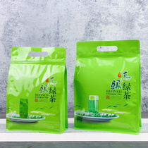 Tea packing bag green tea sealed bag half catty of a catty bag of self-proclaimed bag aluminum foil seal bag hand eight edge seal bag