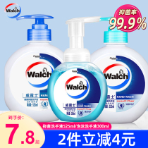 Willow hand sanitizer bacteriostatic household hand sanitizer refill 525ml bag for children and babies adult hand sanitizer