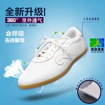 Longquan Chenjiagou first layer cowhide Taiji shoes men and women competition Xiangyun martial arts training shoes black and white red Yin and Yang map