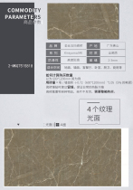 Jinsiyuma tile toilet non-slip living room dining room balcony brick kitchen wall background wall 3-MKG7515818