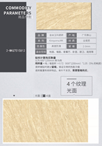 Jinsiyuma tile toilet non-slip living room dining room balcony brick kitchen wall background wall 2-MKG7515812