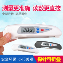  Baby milk powder water thermometer Household newborn bubble milk powder Baby punch milk powder measurement thermometer High precision