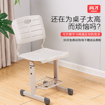 Yucai childrens learning chair can be raised and adjusted classroom desk chair backrest correction desk student home