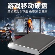 Single game mobile hard drive free of installation plug and play PC desktop notebook external expansion high-speed USB