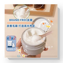 Dentist Home BrandFree Japanese oil hair mask conditioner repair dry rough hair smooth 180g