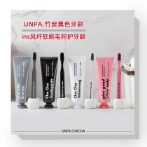 Dentist UNPA CHACHA bamboo charcoal toothbrush ins soft hair ultra-fine single couple Black White pink Gray