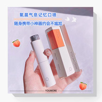 Dentist shop oxygen morning juice mouth spray breath freshener spray Persistent oral fresh dehalitosis artifact kissing