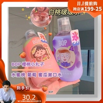 bop cherry meatballs fresh fruit mouthwash portable sterilization oral clean fresh bad breath and long lasting men and women