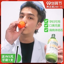 Dentist Home USA Dr. Keith Therabreath Mouthwash Sterilization to halitosis