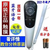 Original Sharp TV LCD-50S1A 50 58U1A LX765A remote RRMCGB122WJSA2