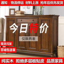 American shoe cabinet home door solid wood entrance porch cabinet large capacity storage dustproof integrated simple cabinet small apartment