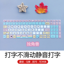 Dell 5590 keyboard film notebook 15 6-inch 5000 Lingyue 5598 protective cover 5593 computer film 7590