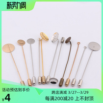 Brocknel diy Material Handmade accessories for bras female pin-pin sweater pin disc base toilet accessories