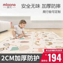 Manlong baby crawling mat toppadded and tasteless xpe baby living room game floor mat home mat children climbing mat