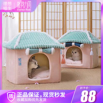 Cat's Nest Winter Warm Cherry Blossom Cat House Removable Wash Cat Bed Pet Supplies Closed Cat House Villa Four Seasons