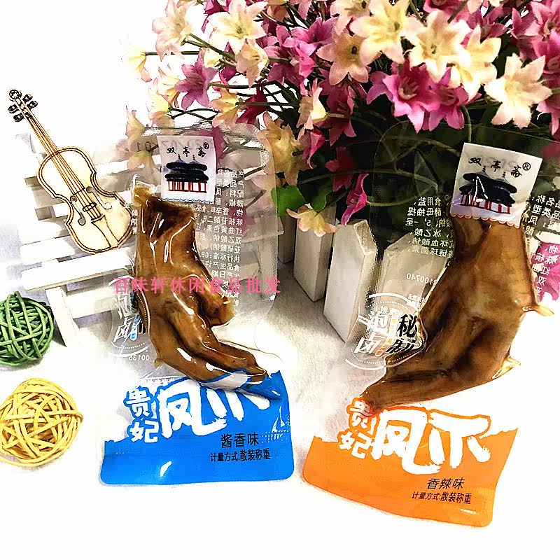 Shuangting Jai Princess phoenix claw spicy sauce flavor halogen chicken claw meat products snack vacuum packaging 5 pounds