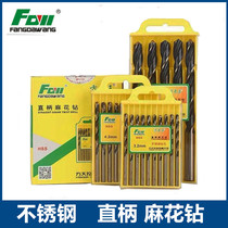 Square Grand King Twist Drill Hard Alloy Twist Drill with high speed steel stainless steel straight shank Twist Drill Bit 1-14 punched