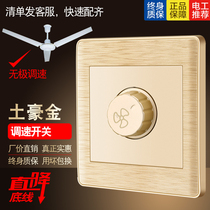 International electrical ceiling fan governor 86 type fan adjustment switch electric fan knob speed control panel 220V none
