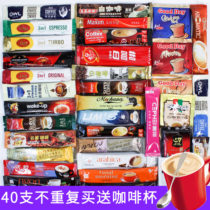 Imported world coffee combination student refreshing three-in-one Multi-taste student instant coffee mixed coffee