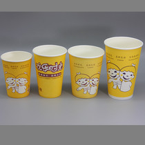 Happy hour disposable soy milk paper cup milk tea coffee 250ml 300ml 400ml 500ml