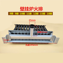 Gas wall-mounted furnace fire exhaust accessories fire exhaust burner combustion chamber steam engine fire exhaust accessories support customization