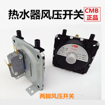 Water heater air pressure switch Universal gas water heater accessories two feet of air pressure switch CMB original
